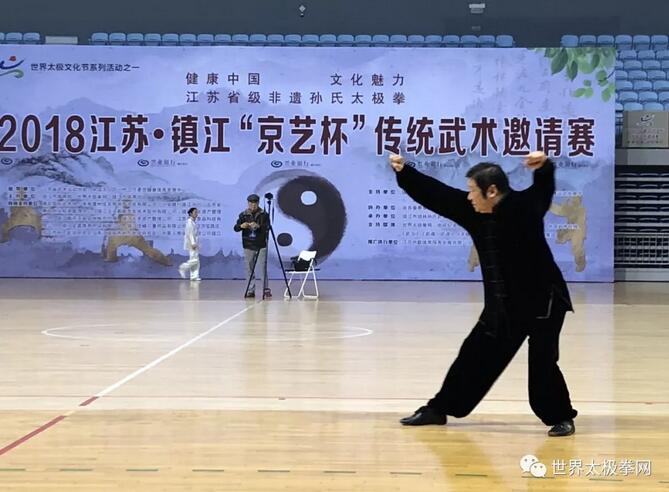开幕式上名家表演