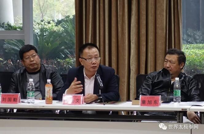 周先文在论坛发言