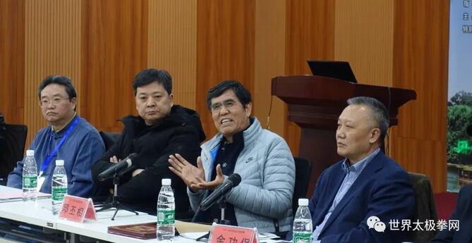 邱丕相在论坛发言
