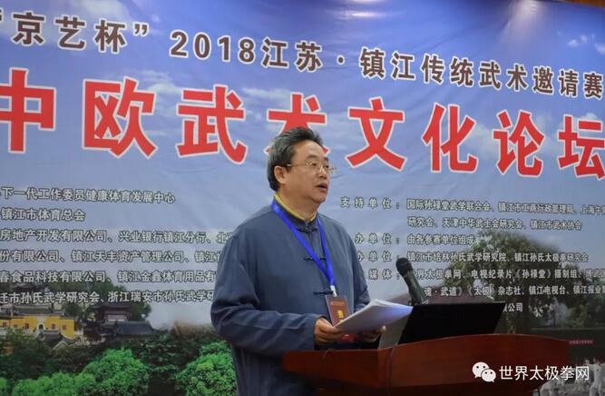 杨其元发布《优秀太极拳图书排行榜》