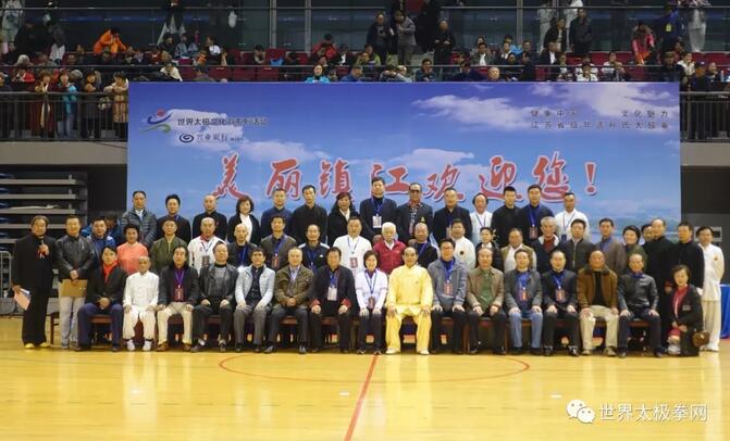 出席开幕式名家、嘉宾合影
