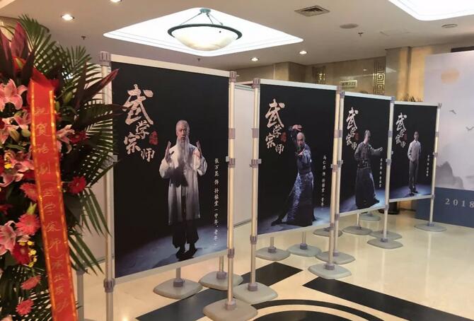 话剧《武学宗师》剧照