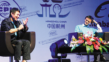 李连杰(左)与马云(右)出席网商大会并同台对话