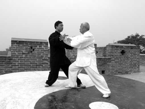 永年太极拳