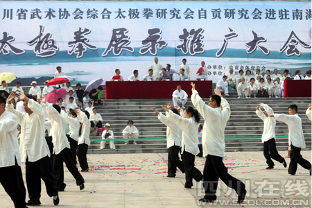 全民健身运动