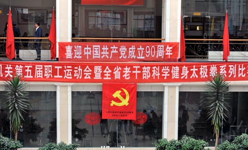 比赛现场3