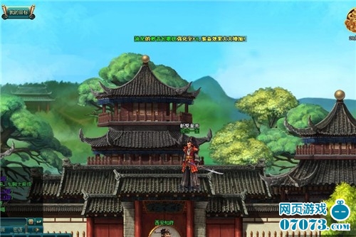 刀剑如梦