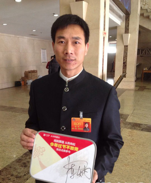 政协委员陈炳在大河网“抵制雾霾活动”的倡议板上签名