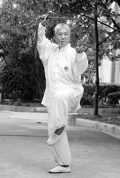 太极养生