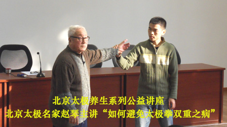 ����̫������ϵ�й��潲��--����̫������������������α���̫��ȭ˫��֮����