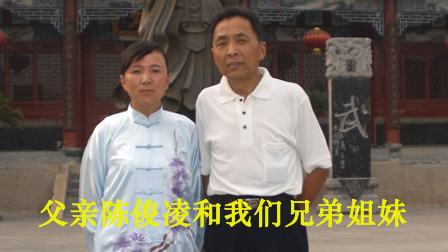 陈俊凌和女儿陈朝霞