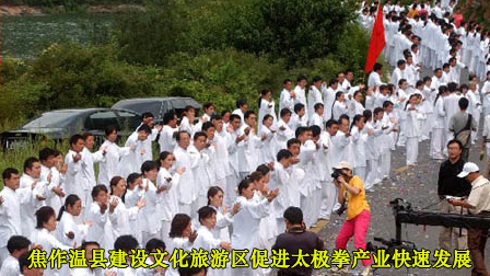 万人穿越云台山