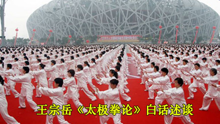 太极拳表演
