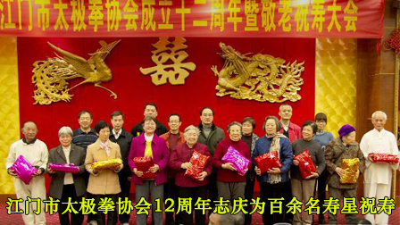 为寿星会员们祝寿并派发礼物