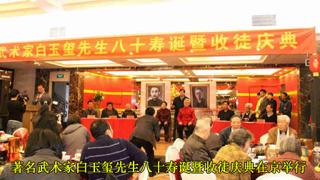 庆典活动现场