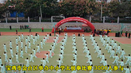 比赛现场