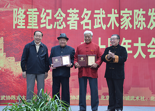 代表性传承人
