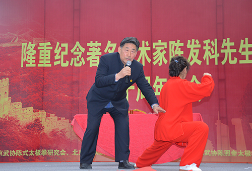 陈小旺讲运动损伤