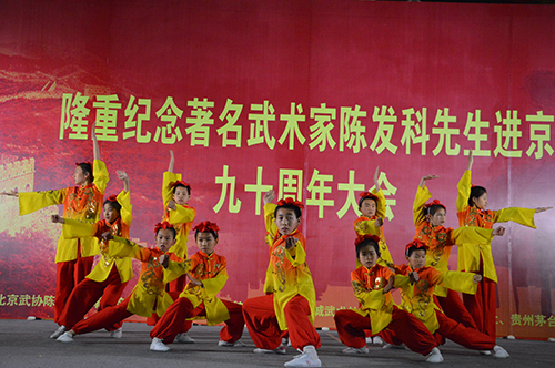 精彩表演八