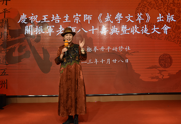 北京八卦掌专业委员会副主任、北京北京子鸣武术协会会长李秀人讲话