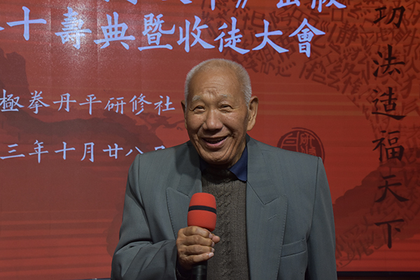 吴式太极拳第五代传人、河北邢台市吴式太极拳研究会会长、海内外吴式太极拳门人拳友联谊会副会长晏慎余讲话