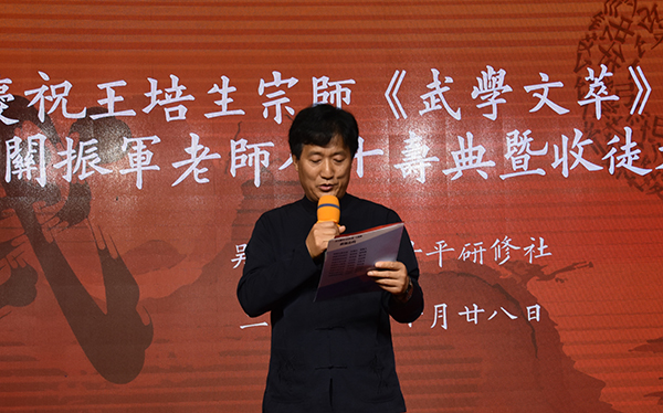 邓向阳代表老弟子发言