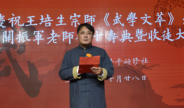 苏川龙代表新弟子发言