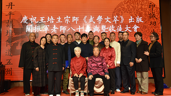 关振军夫妇与弟子合影
