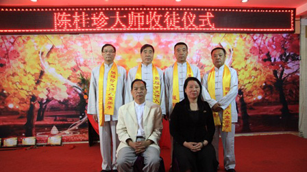 陈家沟太极拳名家陈桂珍收徒1