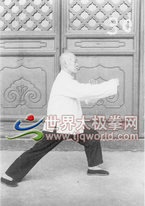 李雅轩太极拳架1