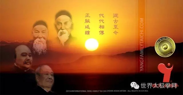 杨门正宗