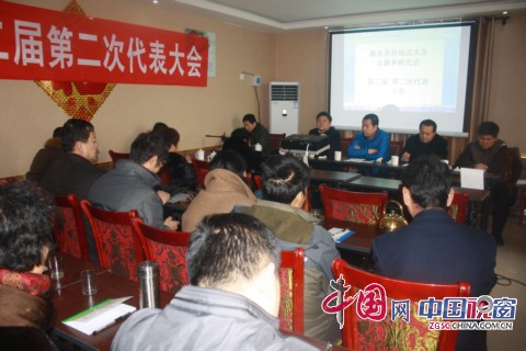 衡水传统武术及太极拳研究会总结部署工作加快发展