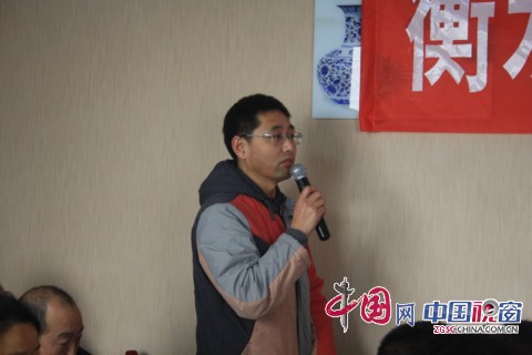 衡水传统武术及太极拳研究会总结部署工作加快发展
