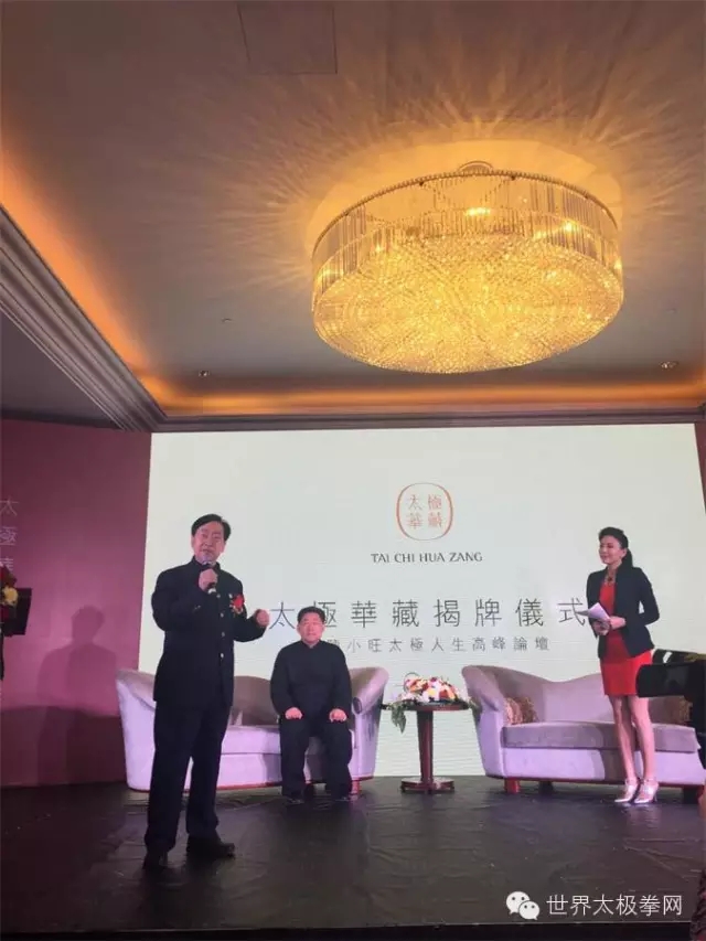 康戈武先生讲话