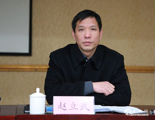 县政府办副主任赵立武