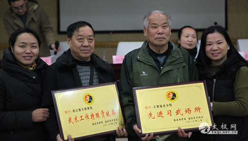 拳师代表领奖合影