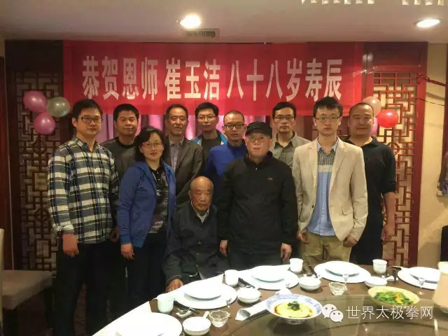 崔玉洁先生与弟子们