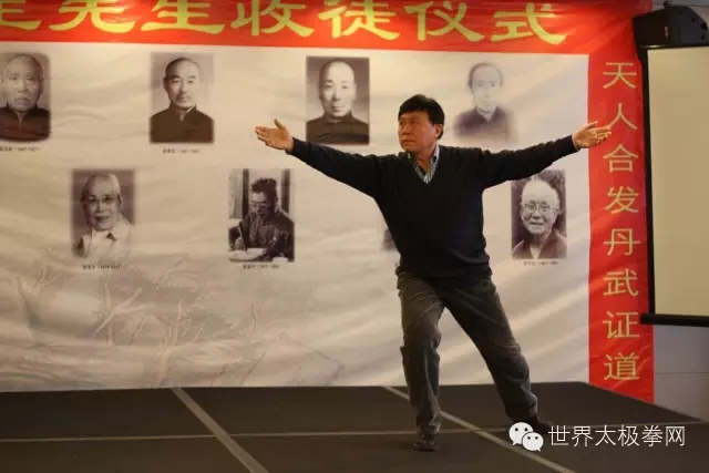 李经梧先生弟子冯益健表演吴式太极拳
