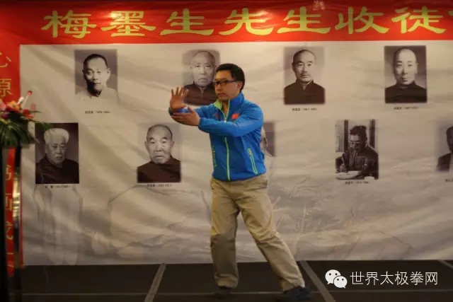 北京吴式太极拳研究会会长刘伟表演吴式太极拳