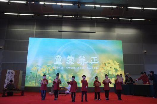孩子们朗诵《大学》