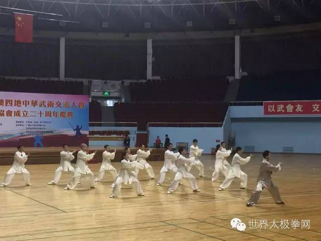 两岸四地参会人员进行精彩表演2