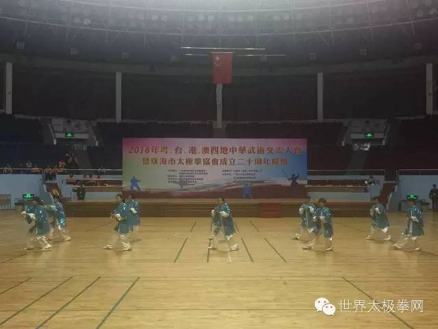两岸四地参会人员进行精彩表演3