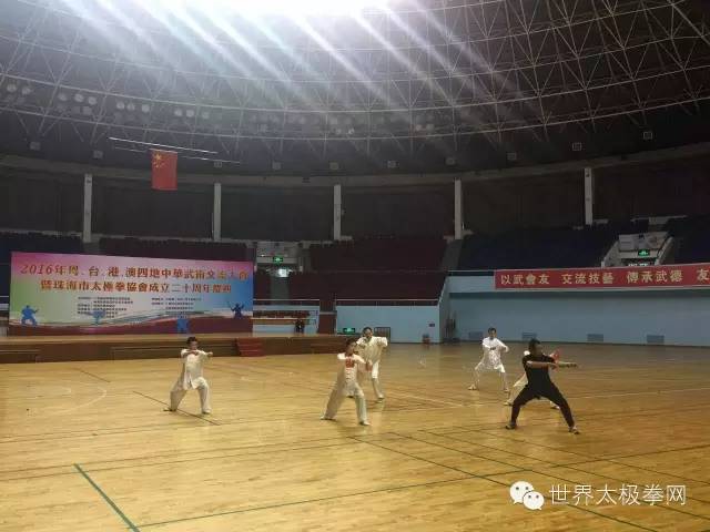 两岸四地参会人员进行精彩表演4