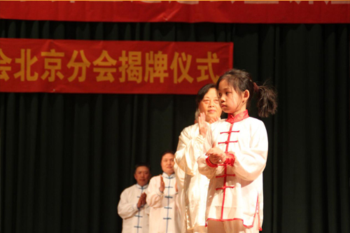 陈小旺的弟子与再传弟子为本次活动的成功举办而鼓掌