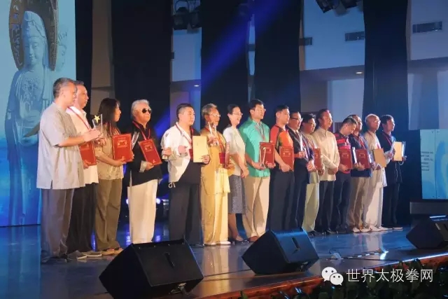世界太极颁奖典礼