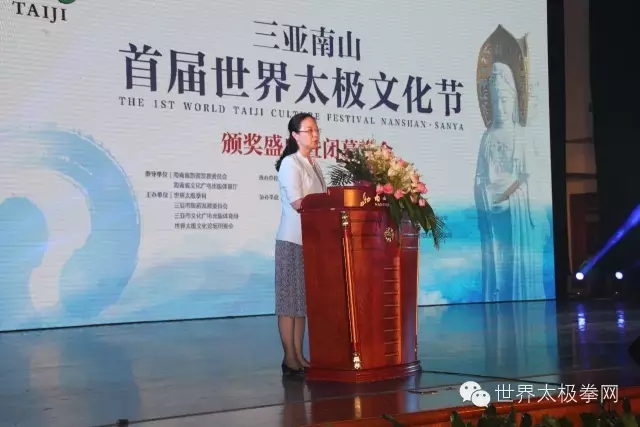 三亚市委常、宣传部部长孙苏在闭幕式讲话