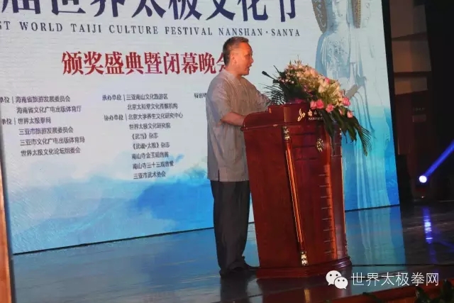 组委会主任余功保致闭幕辞