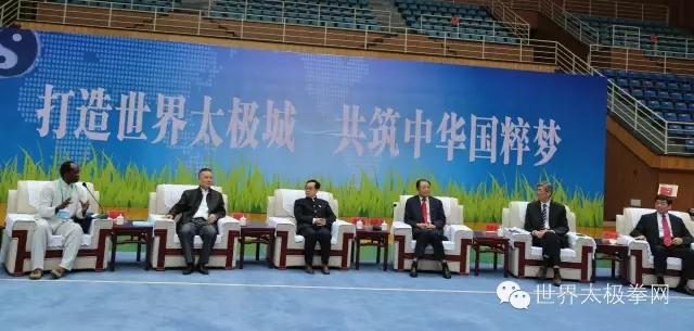 焦作市委书记孙立坤等领导会见世界太极名家