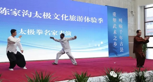 刘树春、杨大卫、本扎表演孙式、杨式、陈式太极拳