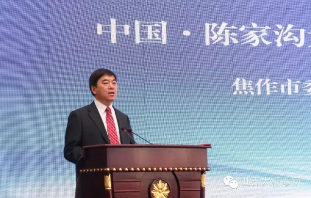 贾书君主持论坛活动
